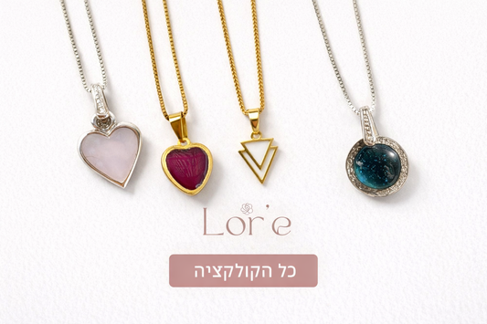 יותר מתכשיט: 3 תמציות פרחי באך המשולבות בתכשיטים שיעזרו לך למצוא את האיזון הפנימי שלך